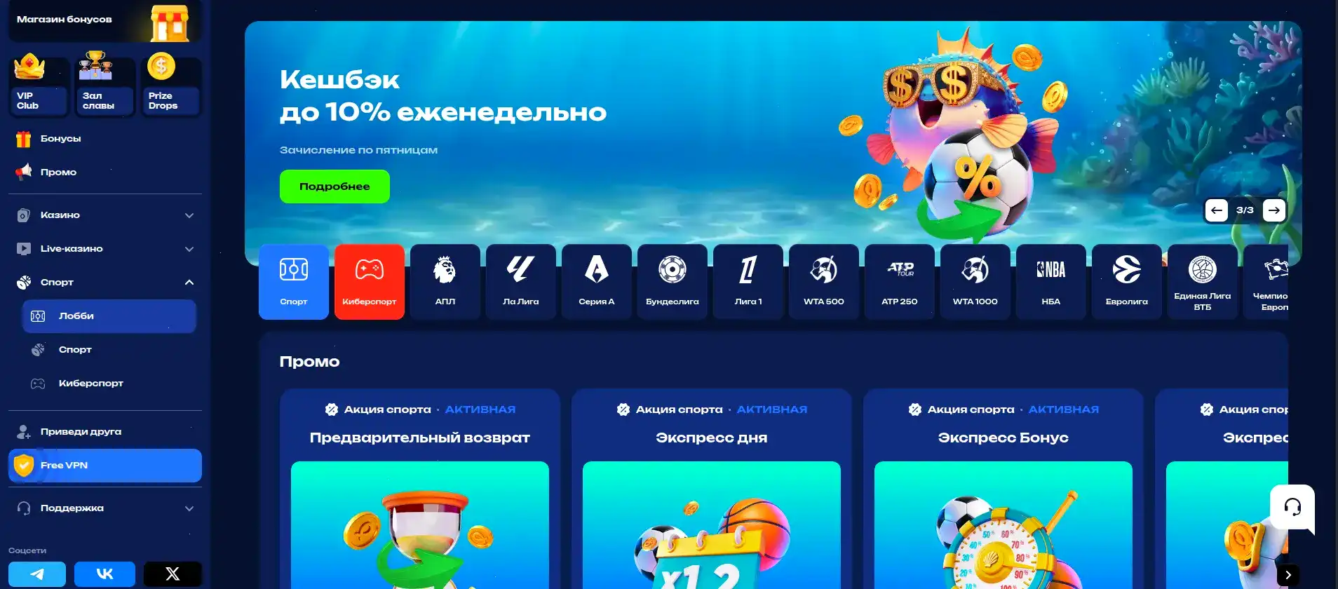 Интерфейс Кешер казино с популярными слотами