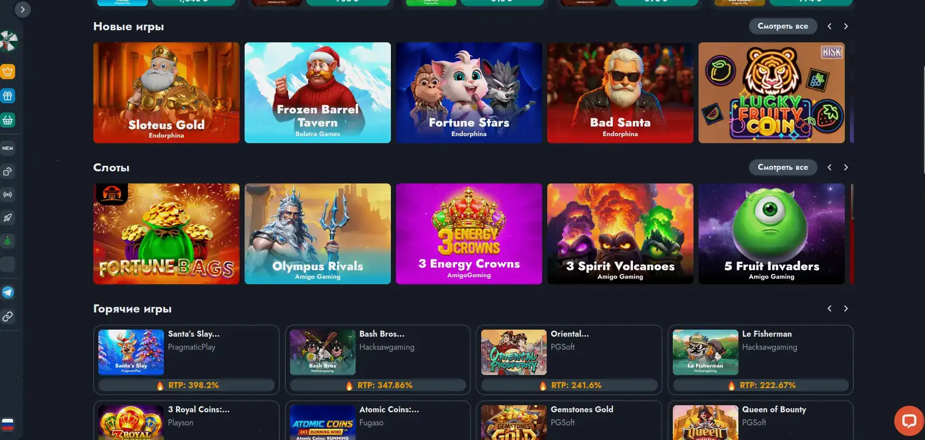 Бонусное предложение Casher casino 2026